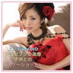 上戸彩とHIROの女性セブン画像！子供（娘）と3ショットは変装ゼロ？