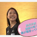 高梨沙羅は鼻にヒアルロン酸？整形疑惑は目が二重まぶたで化粧がギャル化！