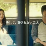 上戸彩のフライデー画像は斎藤工との不倫？離婚確定の決定的証拠